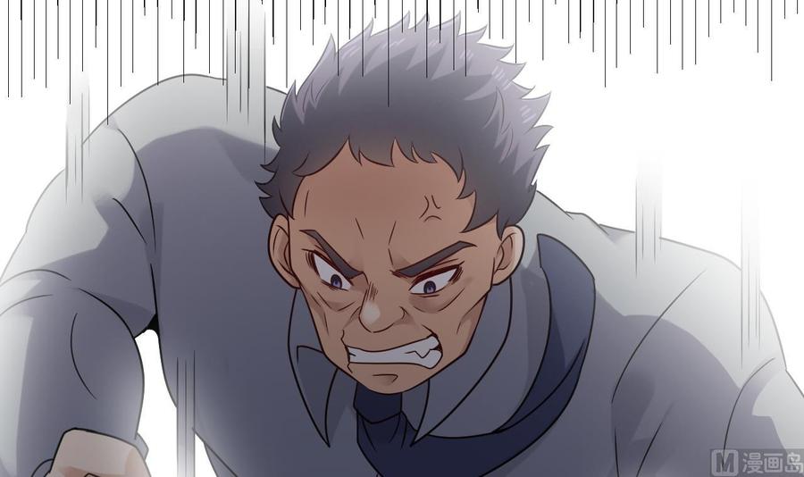 《傀奇开发商》第207话 自投罗网？ 第39页