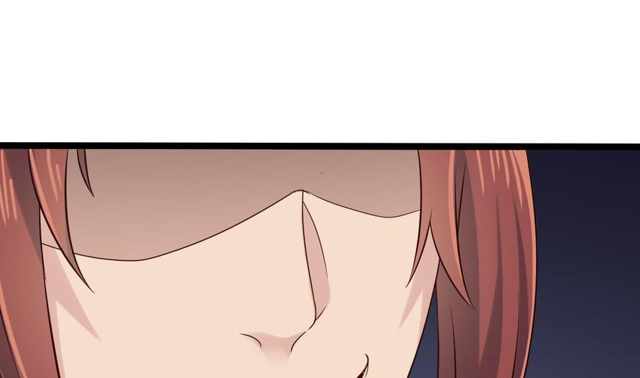 《傀奇开发商》第207话 自投罗网？ 第46页