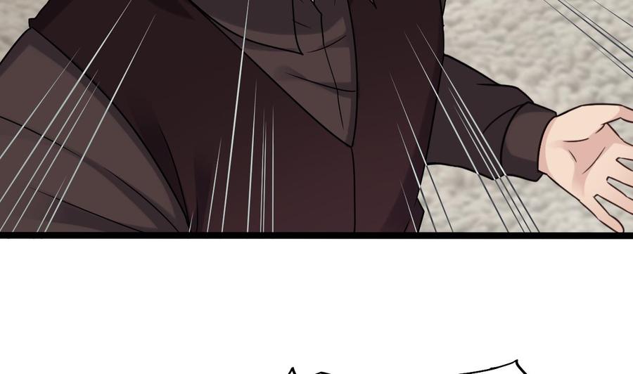 《傀奇开发商》第207话 自投罗网？ 第49页