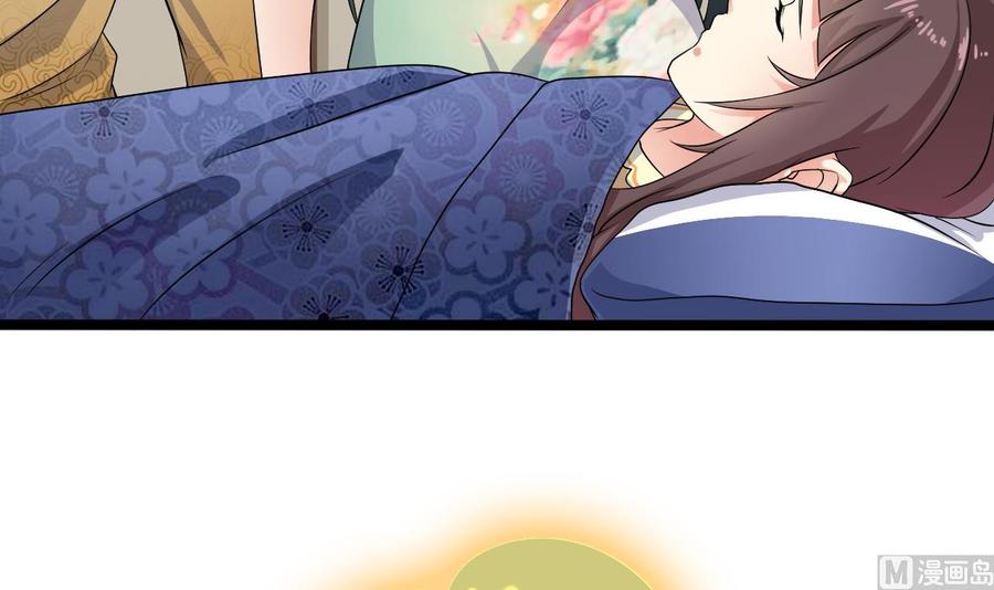 《傀奇开发商》第206话 上门找事！ 第30页