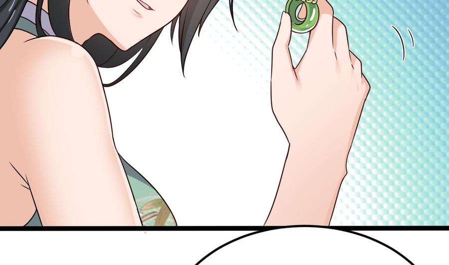 《傀奇开发商》第206话 上门找事！ 第35页
