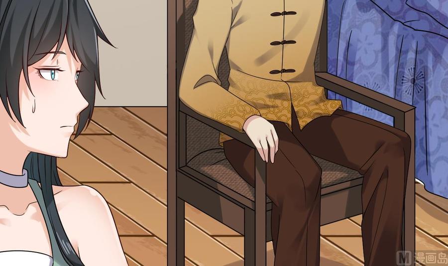 《傀奇开发商》第206话 上门找事！ 第42页