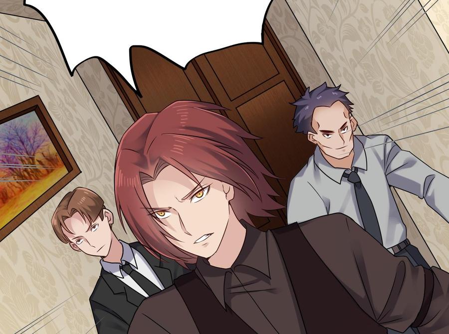 《傀奇开发商》第206话 上门找事！ 第47页