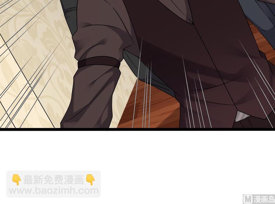 《傀奇开发商》第206话 上门找事！ 第48页