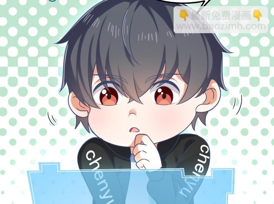 《傀奇开发商》第205话 离魂探底 第47页
