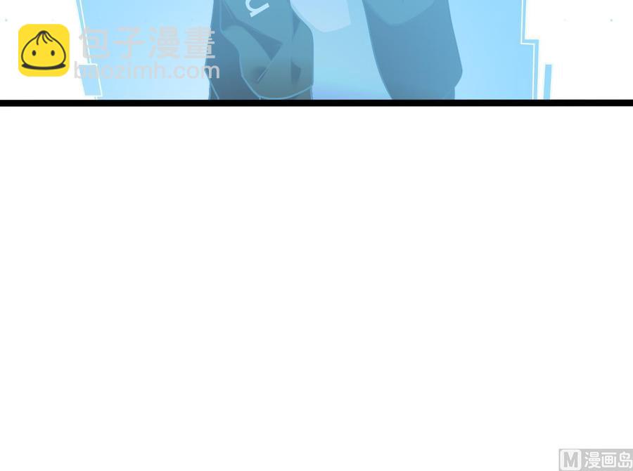 《傀奇开发商》第205话 离魂探底 第48页