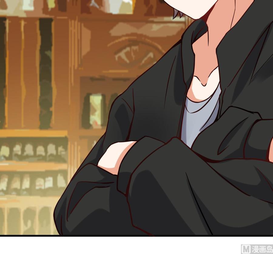《傀奇开发商》第208话 交代？ 第24页