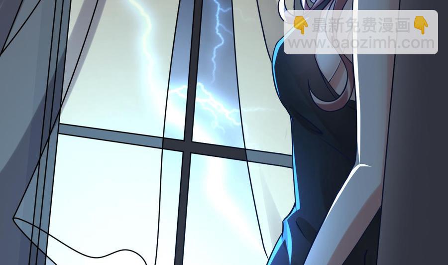 《傀奇开发商》第208话 交代？ 第37页