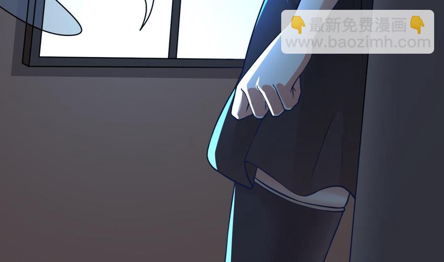 《傀奇开发商》第208话 交代？ 第38页
