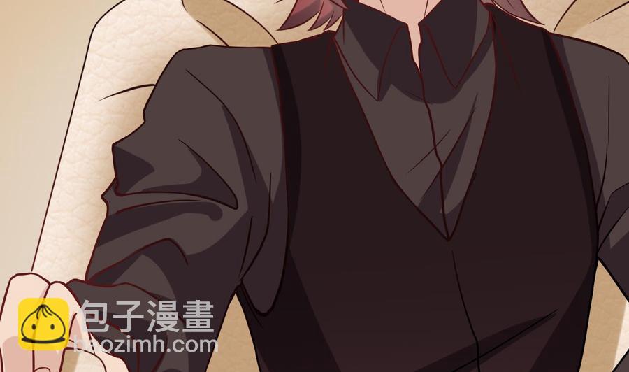 《傀奇开发商》第208话 交代？ 第43页