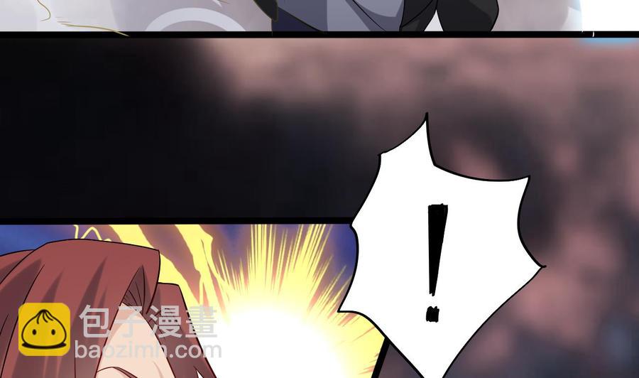 《傀奇开发商》第210话 证人？ 第49页