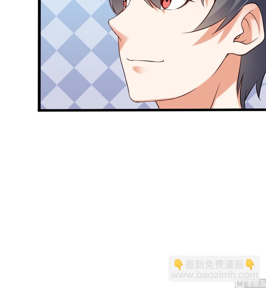 《傀奇开发商》第209话 你背叛我？！ 第30页