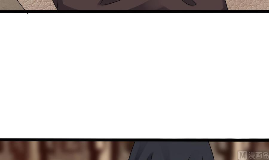 《傀奇开发商》第209话 你背叛我？！ 第36页