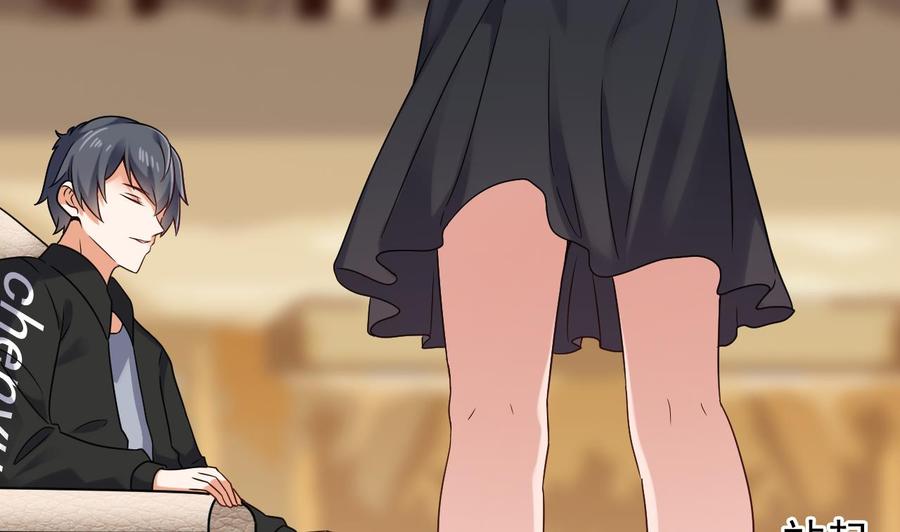 《傀奇开发商》第209话 你背叛我？！ 第37页