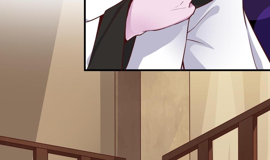 《傀奇开发商》第211话 该把东西还给我了！ 第17页