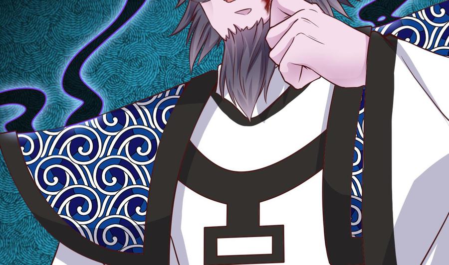 《傀奇开发商》第211话 该把东西还给我了！ 第22页