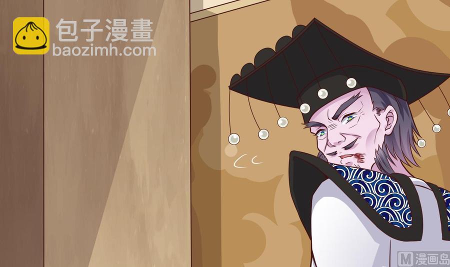 《傀奇开发商》第211话 该把东西还给我了！ 第24页