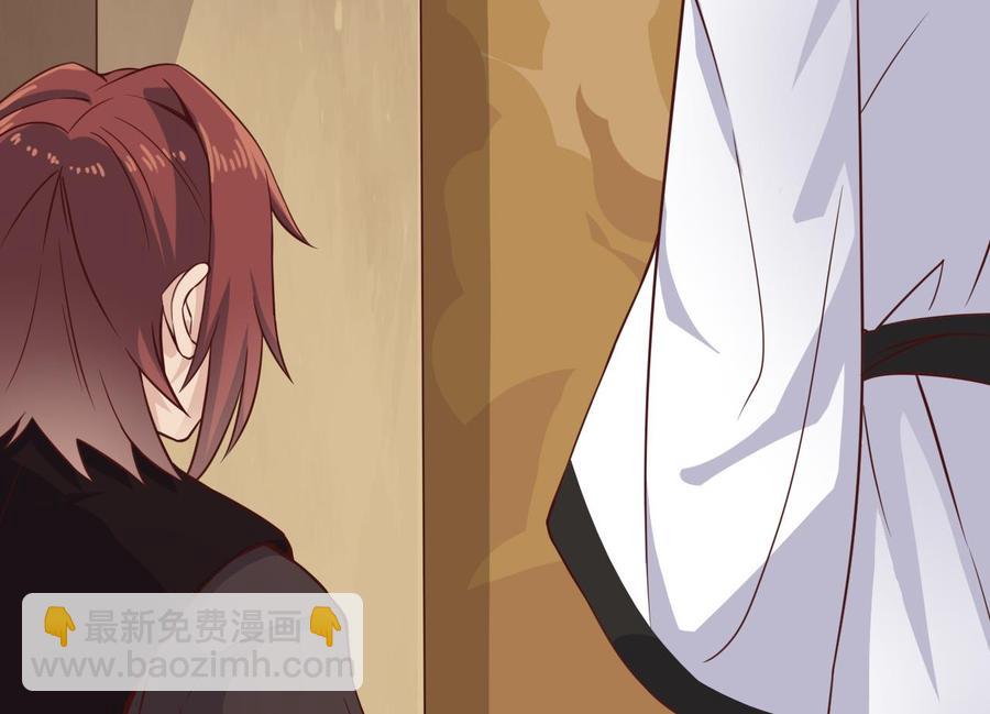 《傀奇开发商》第211话 该把东西还给我了！ 第25页