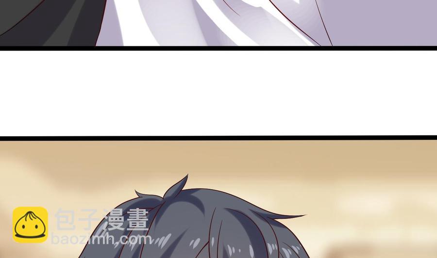 《傀奇开发商》第211话 该把东西还给我了！ 第8页
