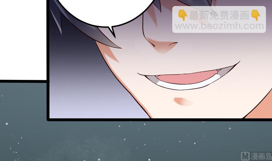 《傀奇开发商》第212话 坐？还是不坐？？ 第18页