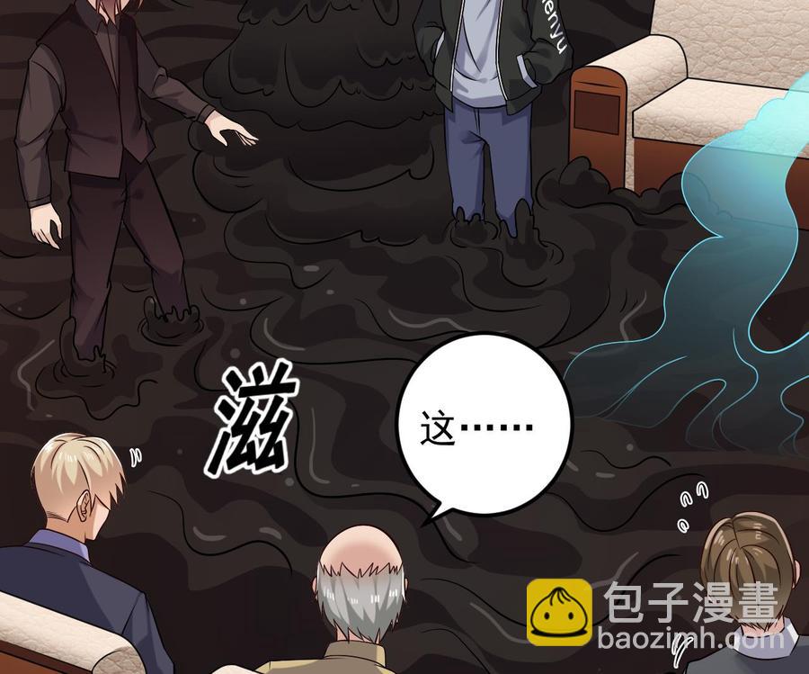 《傀奇开发商》第212话 坐？还是不坐？？ 第26页