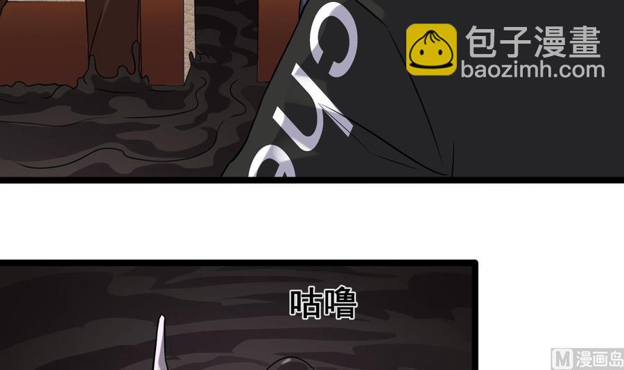 《傀奇开发商》第212话 坐？还是不坐？？ 第30页