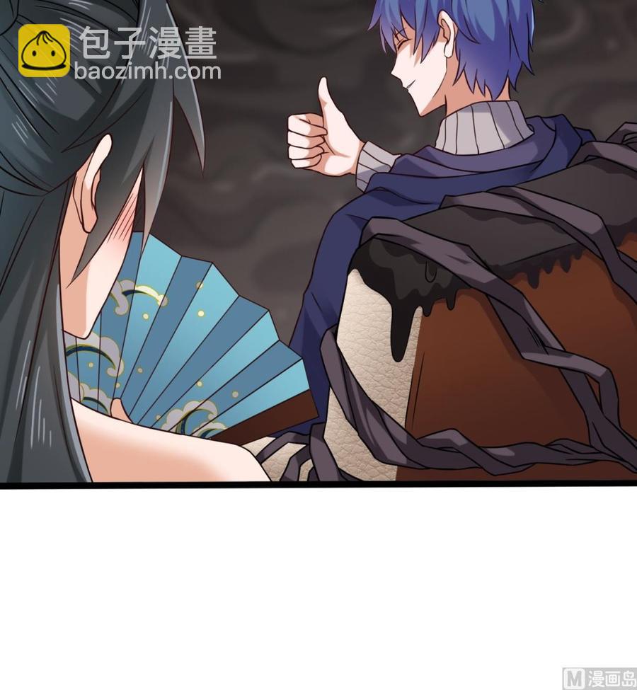 《傀奇开发商》第212话 坐？还是不坐？？ 第39页
