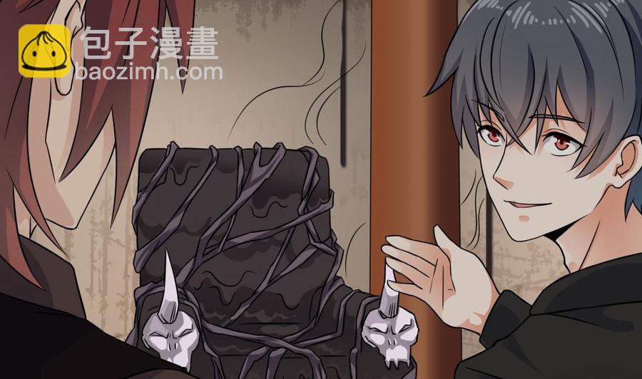 《傀奇开发商》第212话 坐？还是不坐？？ 第41页