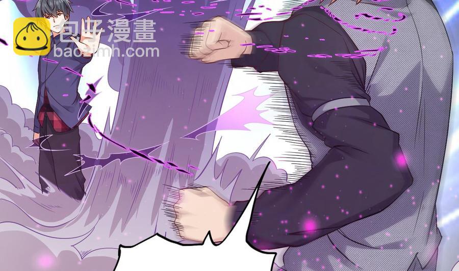《傀奇开发商》第216话 尘埃落定？ 第10页