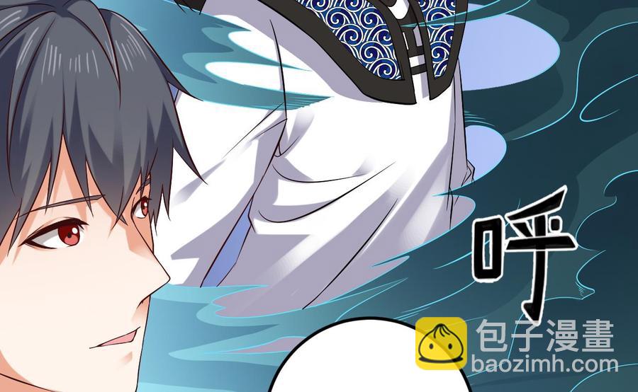 《傀奇开发商》第216话 尘埃落定？ 第17页
