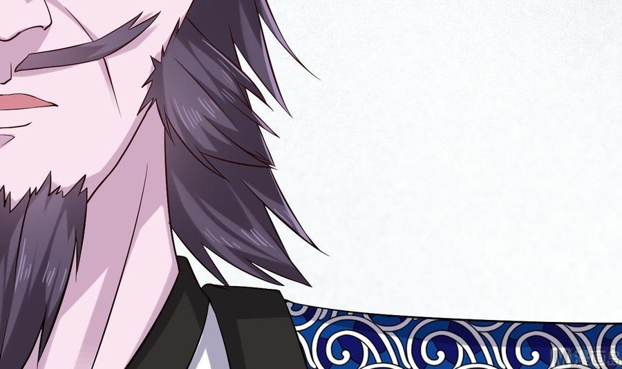 《傀奇开发商》第216话 尘埃落定？ 第24页