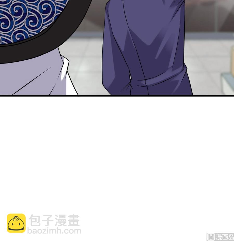 《傀奇开发商》第216话 尘埃落定？ 第30页