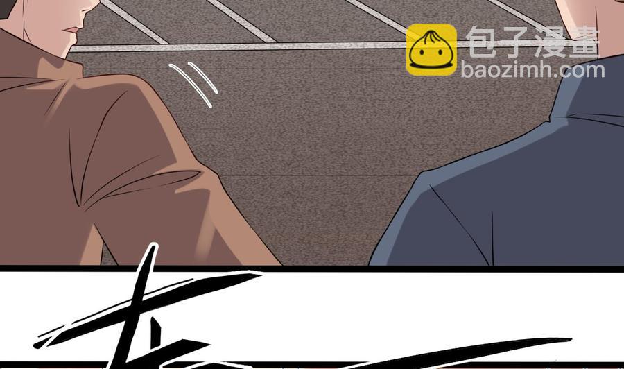 《傀奇开发商》第216话 尘埃落定？ 第35页