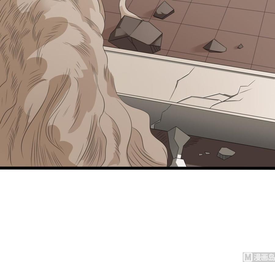 《傀奇开发商》第216话 尘埃落定？ 第42页