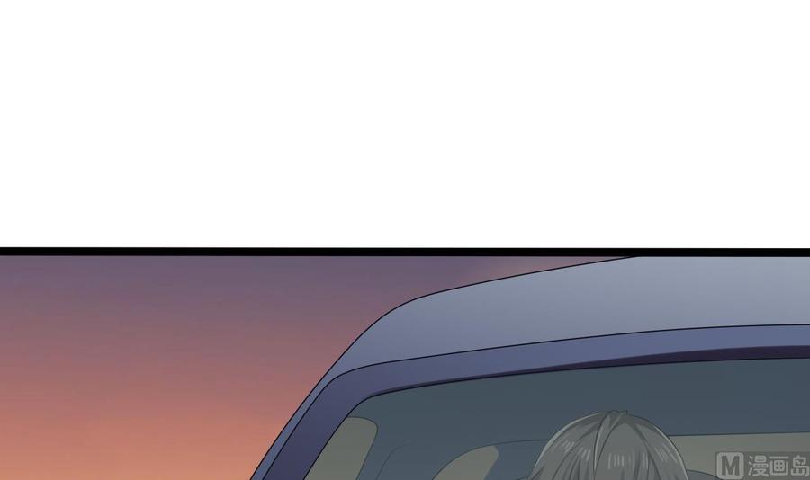 《傀奇开发商》第216话 尘埃落定？ 第48页