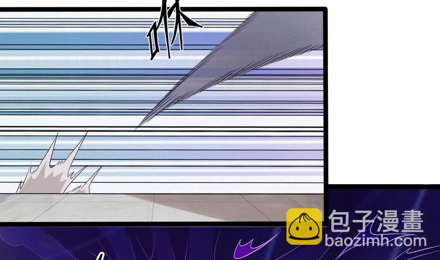 《傀奇开发商》第216话 尘埃落定？ 第8页