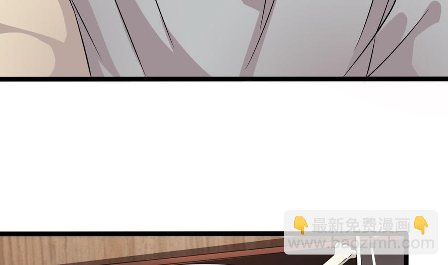 《傀奇开发商》第215话 我送你回家 第10页