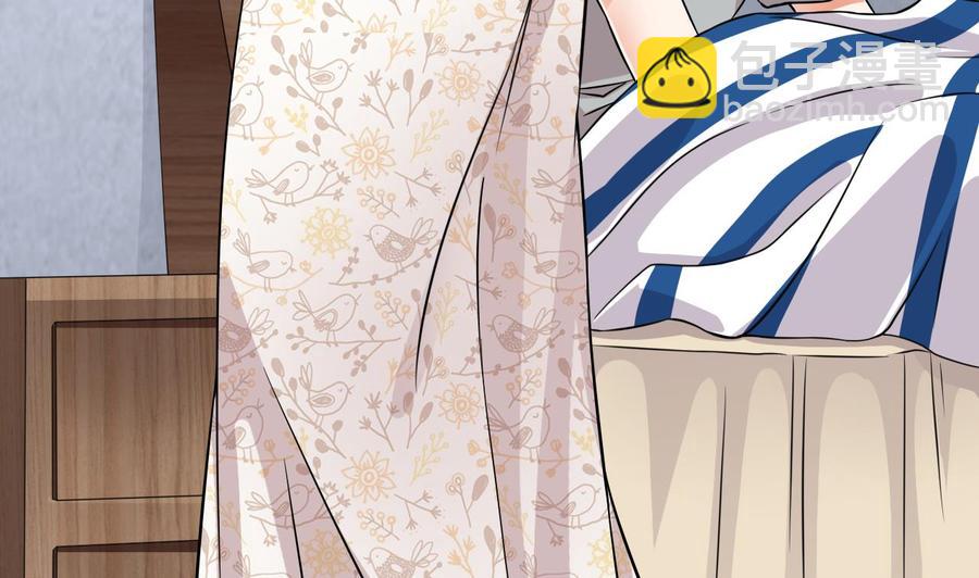 《傀奇开发商》第215话 我送你回家 第14页