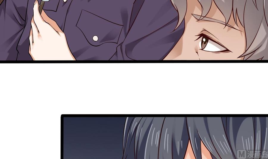 《傀奇开发商》第215话 我送你回家 第30页