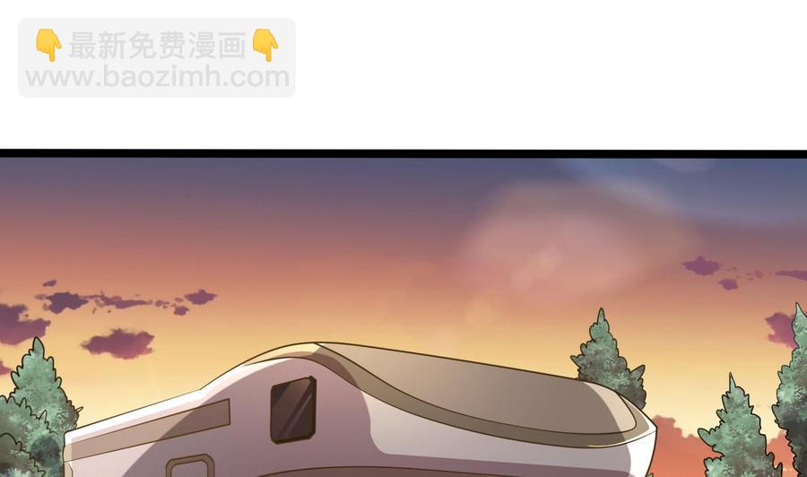 《傀奇开发商》第215话 我送你回家 第34页