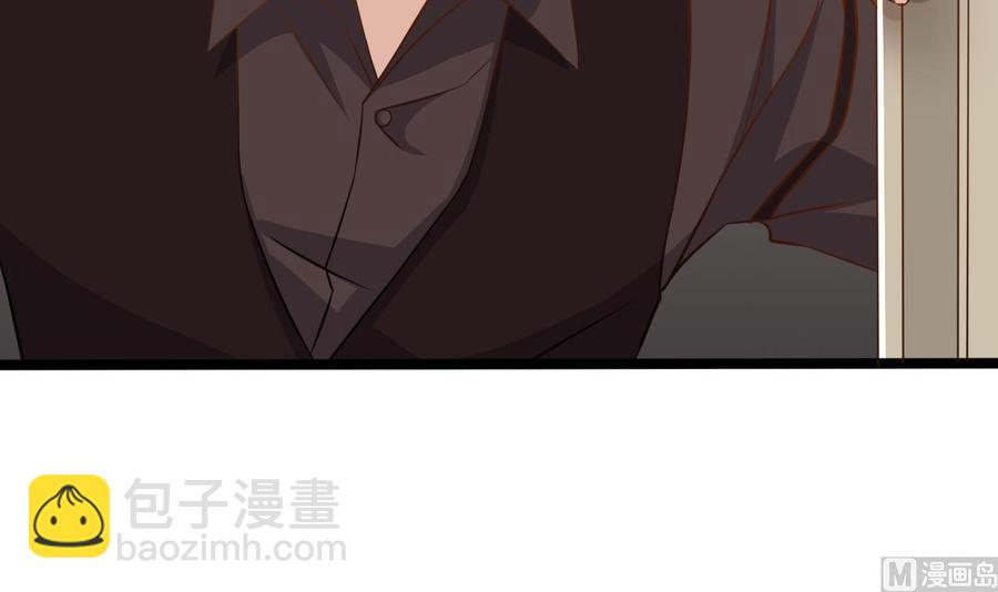 《傀奇开发商》第215话 我送你回家 第39页