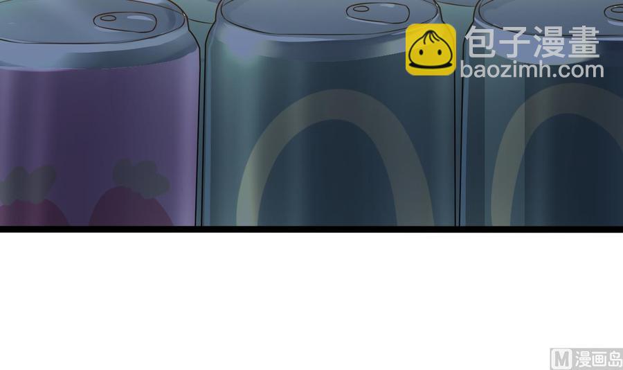 《傀奇开发商》第215话 我送你回家 第45页