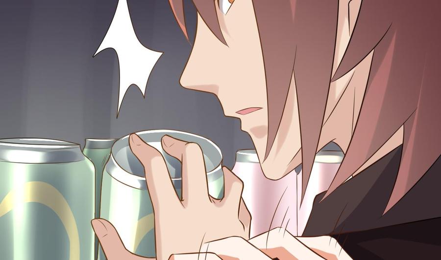 《傀奇开发商》第215话 我送你回家 第47页
