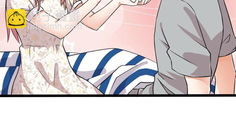 《傀奇开发商》第215话 我送你回家 第7页