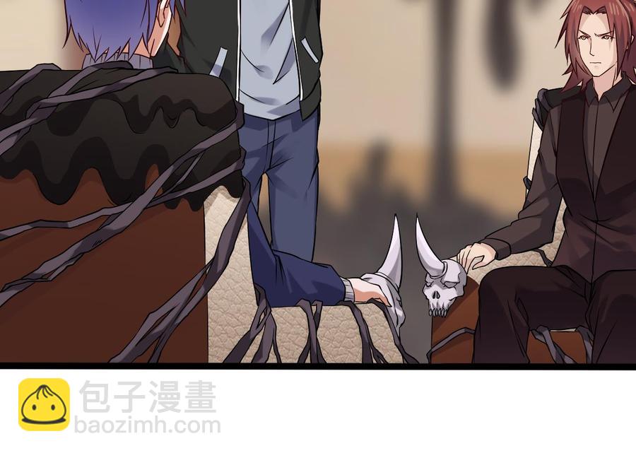 《傀奇开发商》第213话 陈年往事？ 第16页