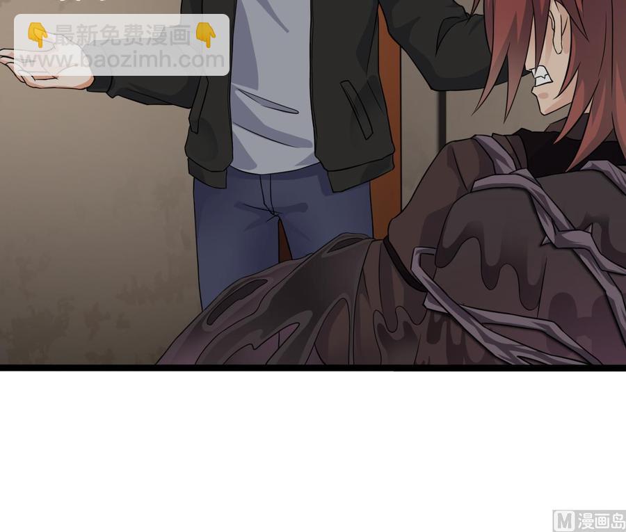 《傀奇开发商》第213话 陈年往事？ 第30页