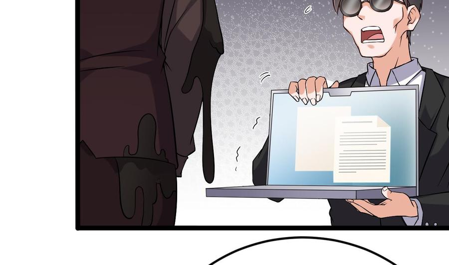 《傀奇开发商》第213话 陈年往事？ 第38页
