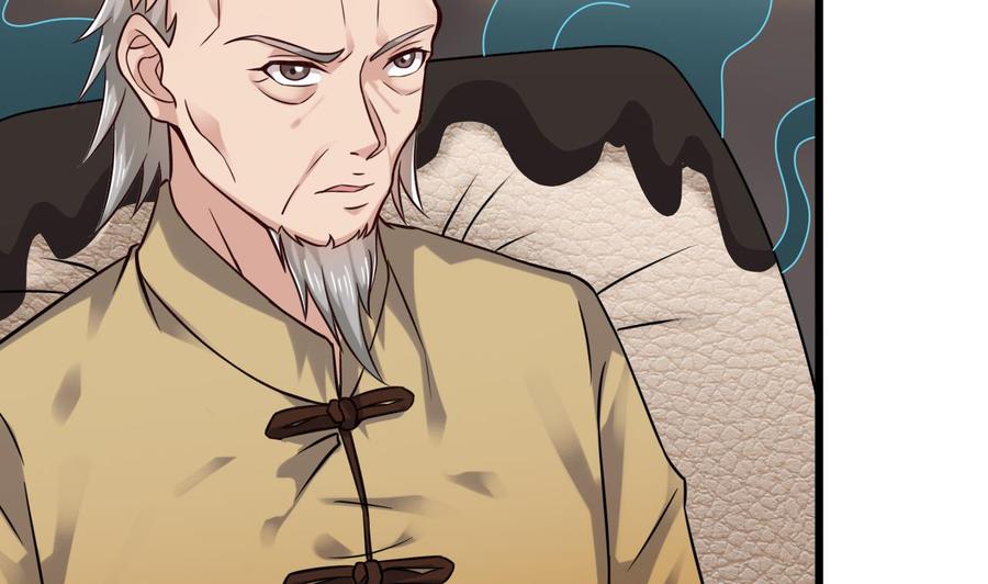 《傀奇开发商》第213话 陈年往事？ 第46页