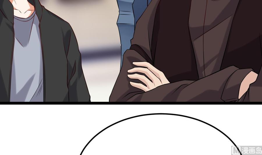 《傀奇开发商》第214话 包教包会！ 第21页