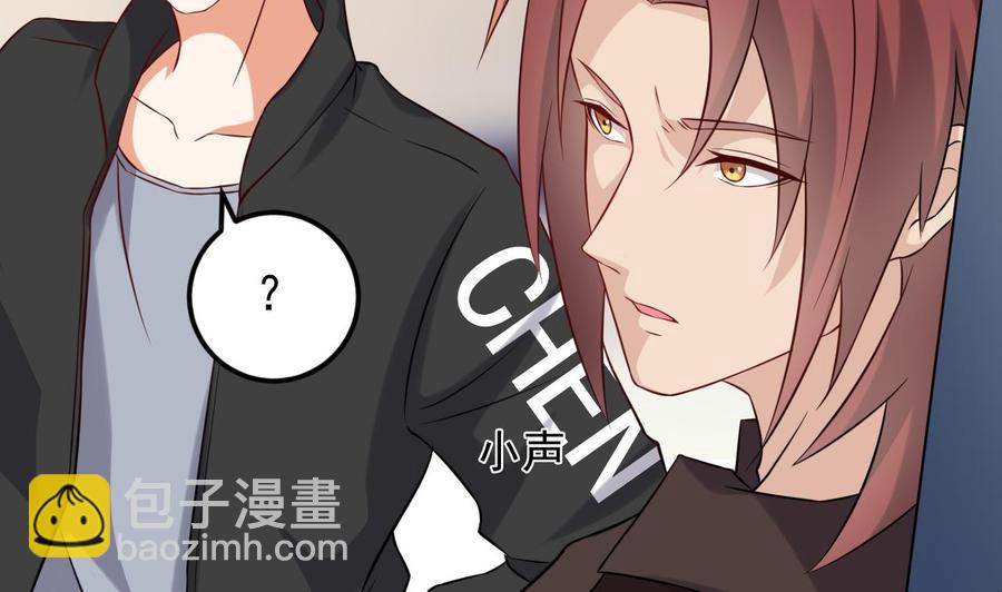 《傀奇开发商》第214话 包教包会！ 第23页
